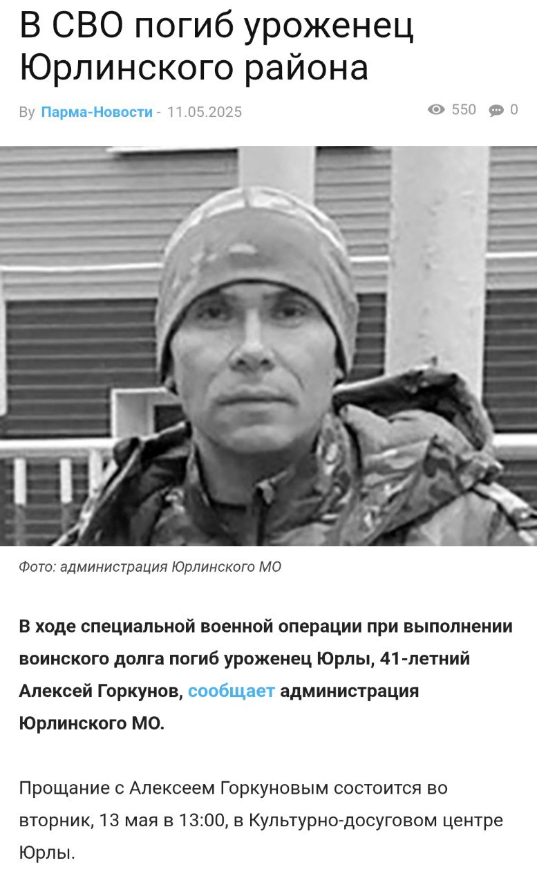 Горкунов Алексей