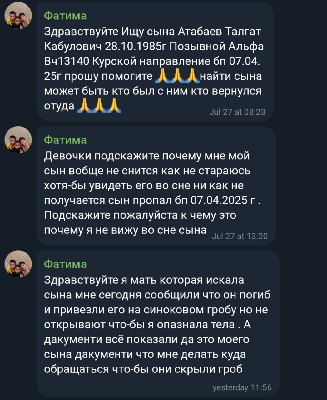 Атабаев Талгат Кабулович