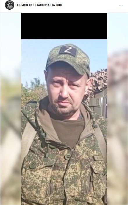 Дерр Андрей Александрович