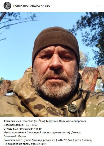 Марушин Юрий Александрович
