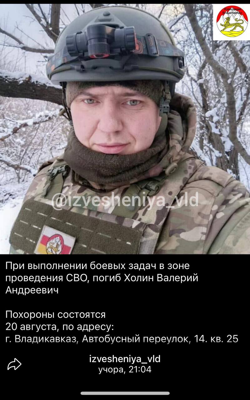 Холин Валерий Андреевич