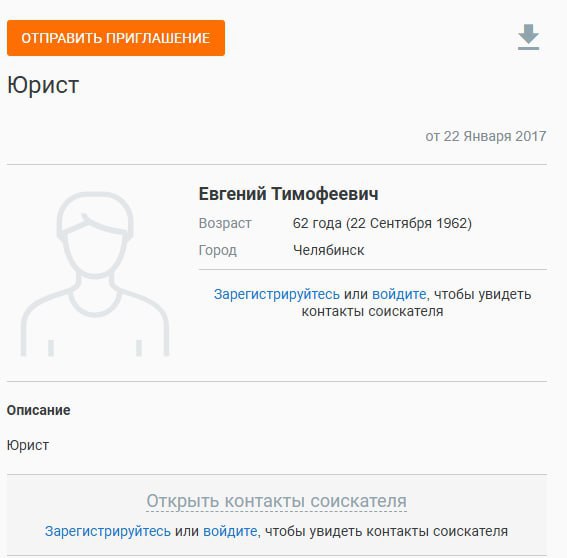 Натуев Евгений Тимофеевич