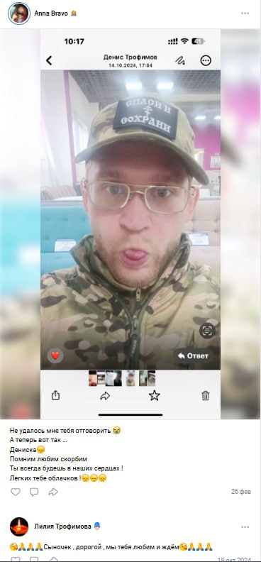 Немчинов Денис Валерьевич