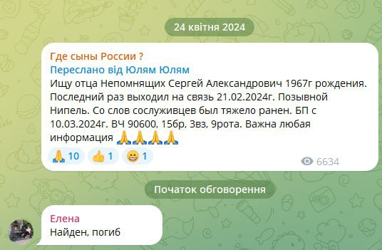 Непомнящих Сергей Александрович