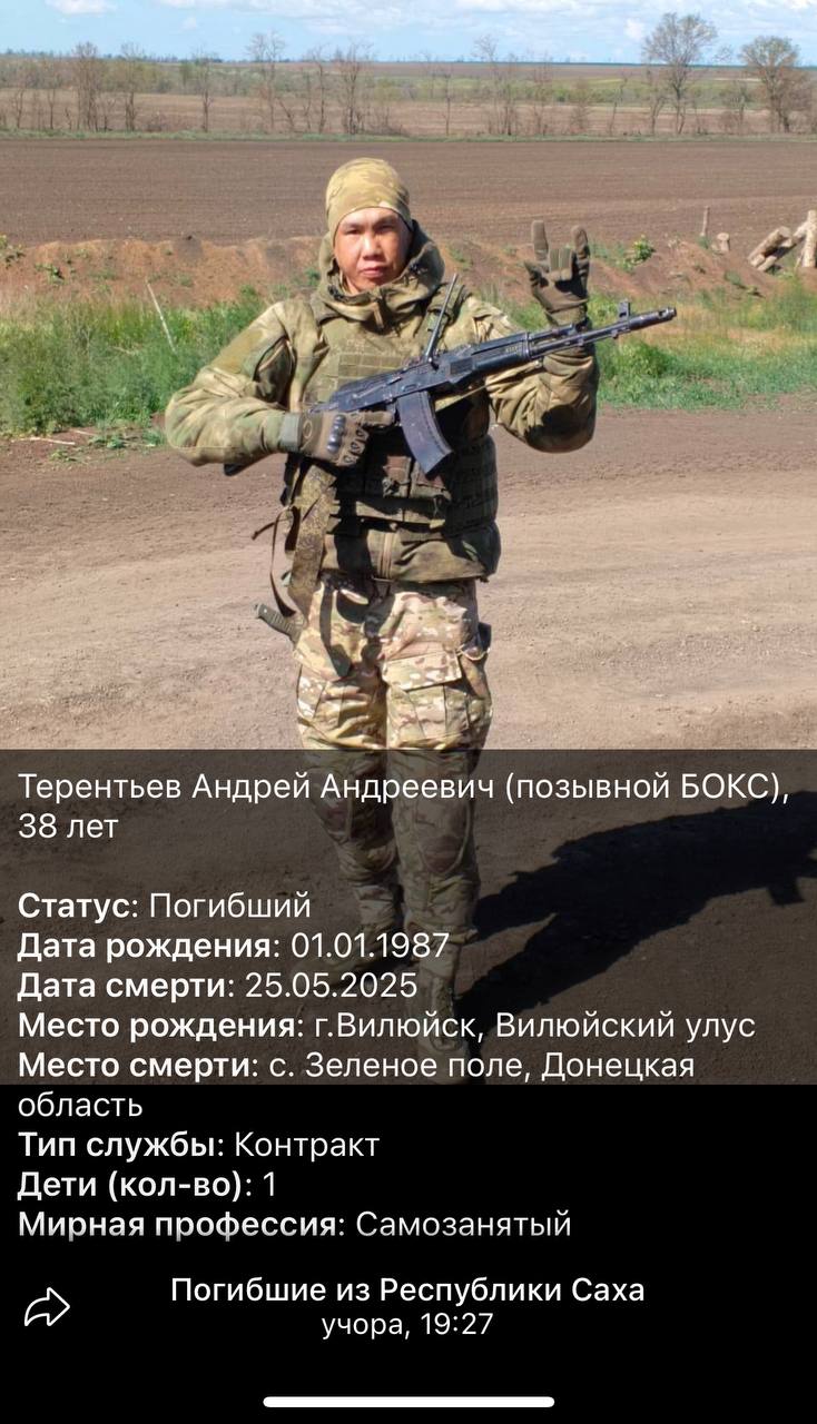 Терентьев Андрей Андреевич