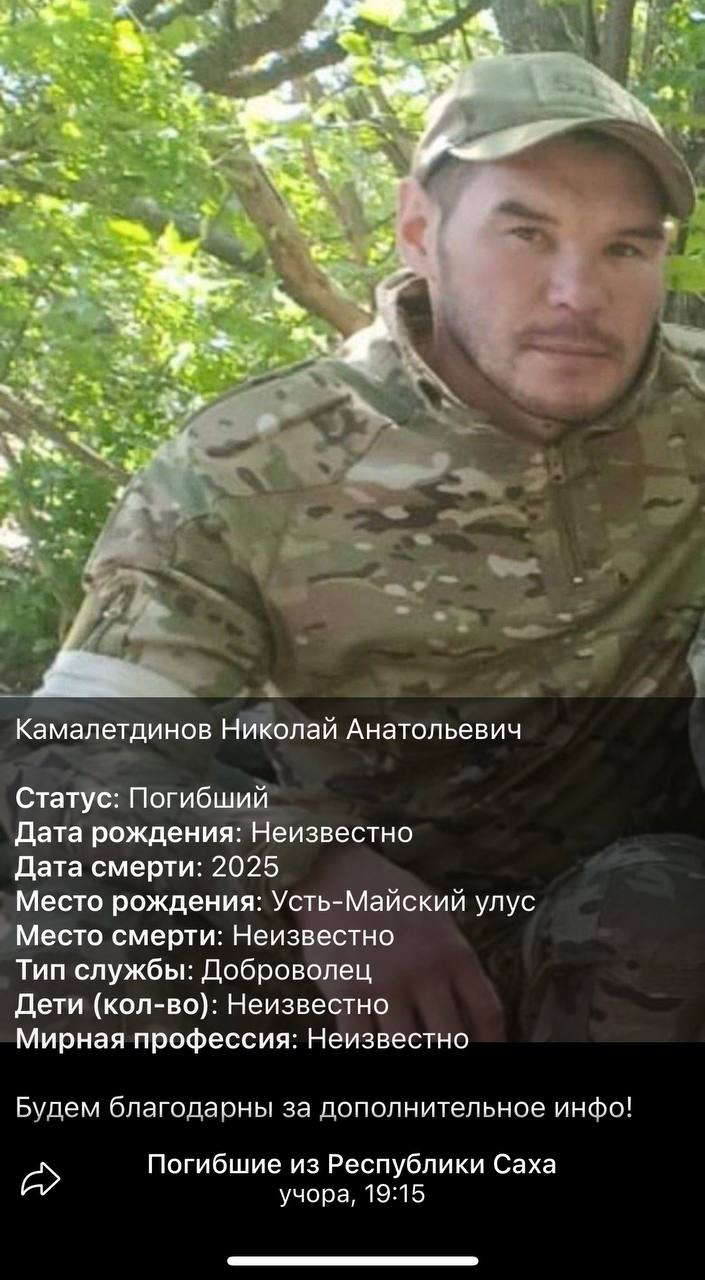 Камалетдинов Николай Анатольевич