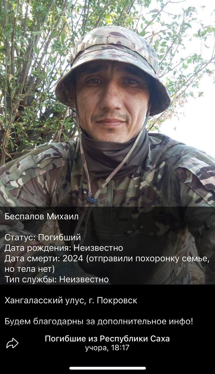 Беспалов Михаил