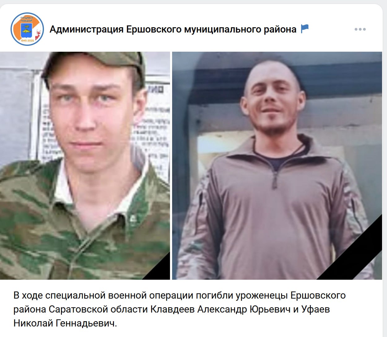 Клавдеев Александр Юрьевич