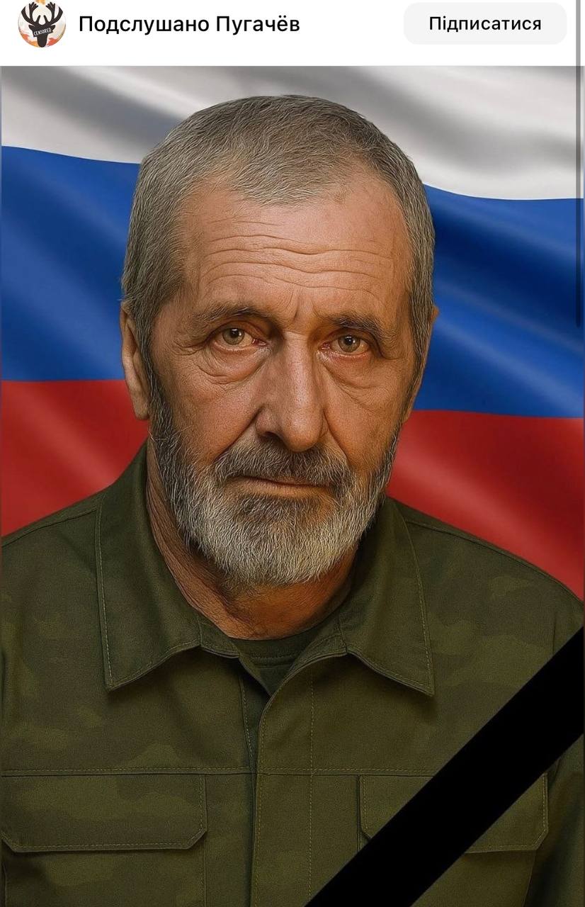 Епихин Олег Владимирович