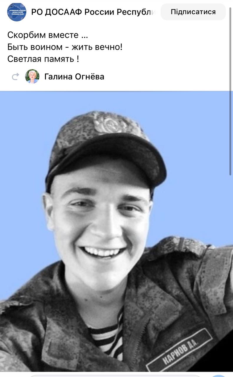 Карнов Даниил Анатольевич