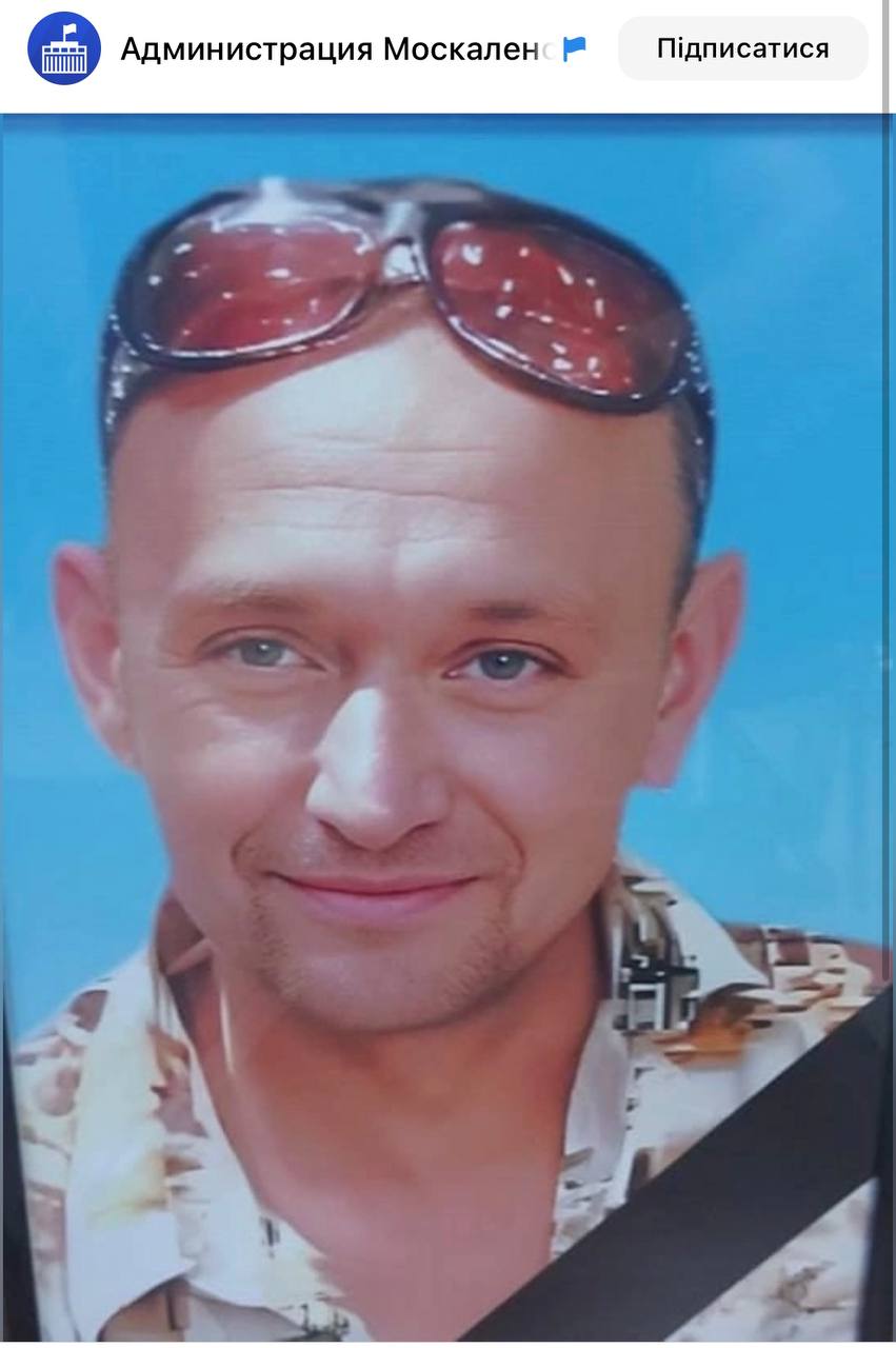 Севостьянов Николай Сергеевич