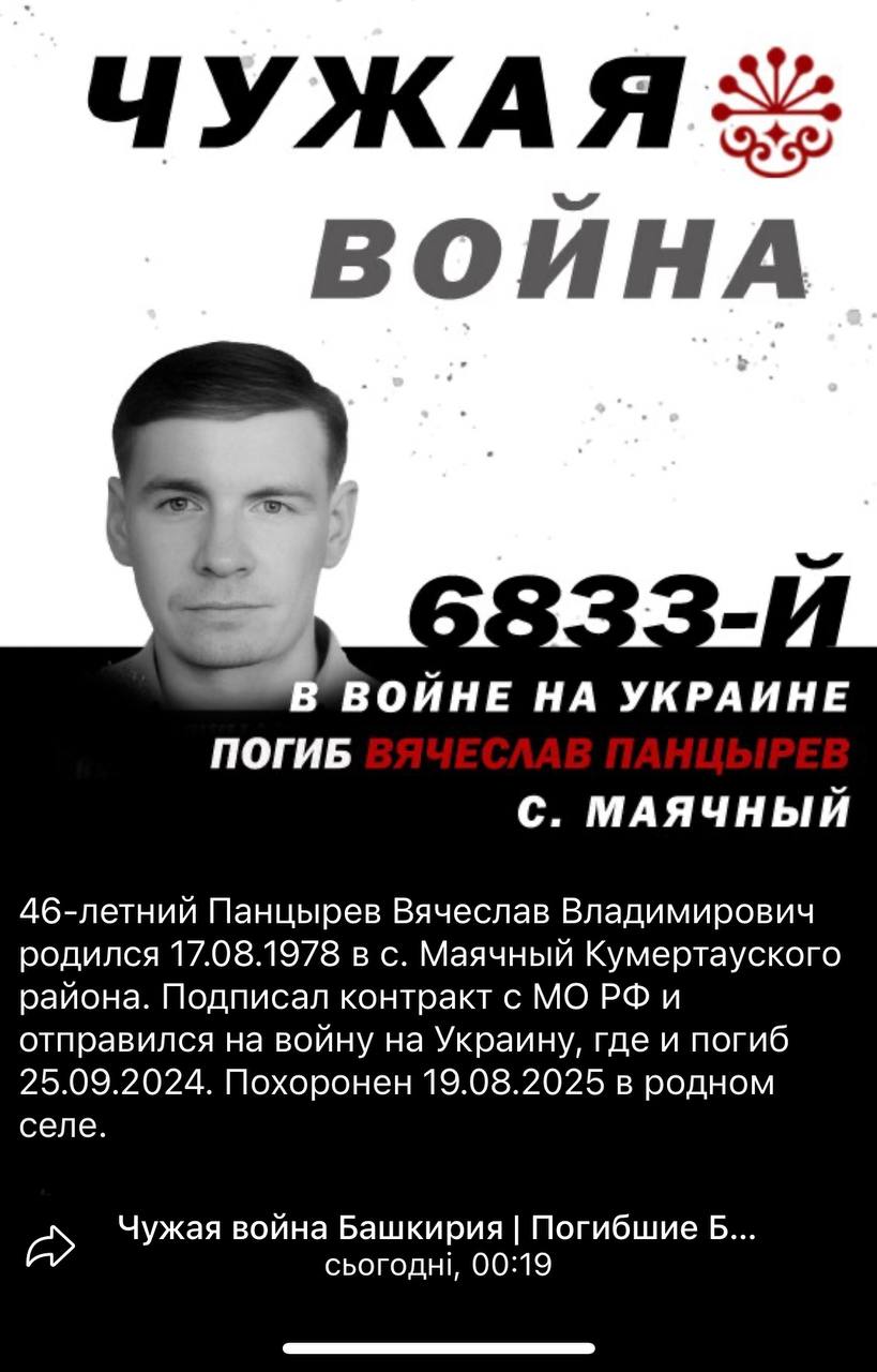 Панцырев Вячеслав Владимирович