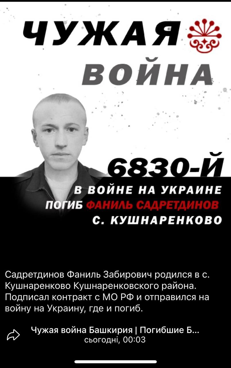 Садретдинов Фаниль Забирович
