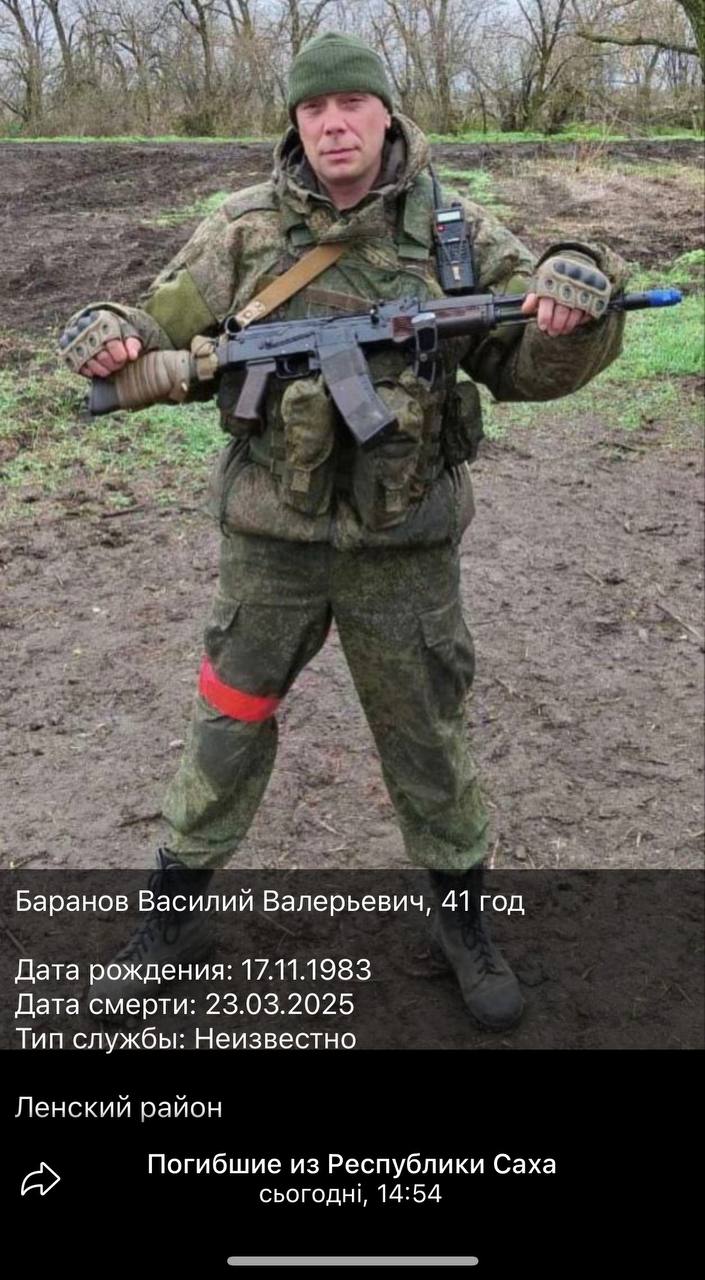 Баранов Василий Валерьевич