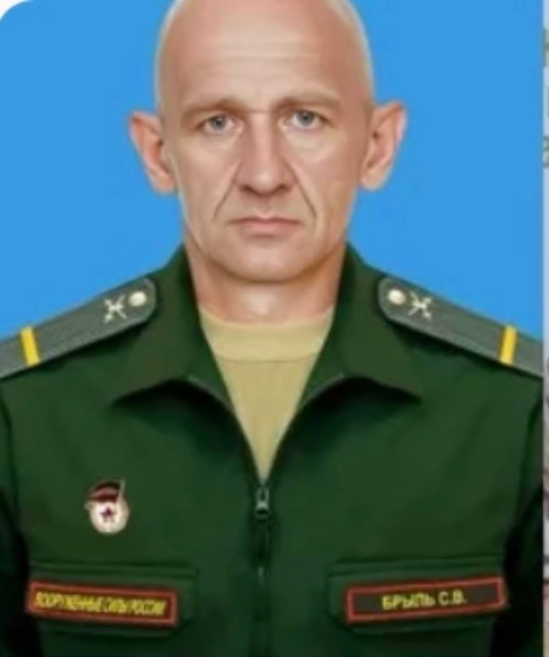 Брыль Сергей