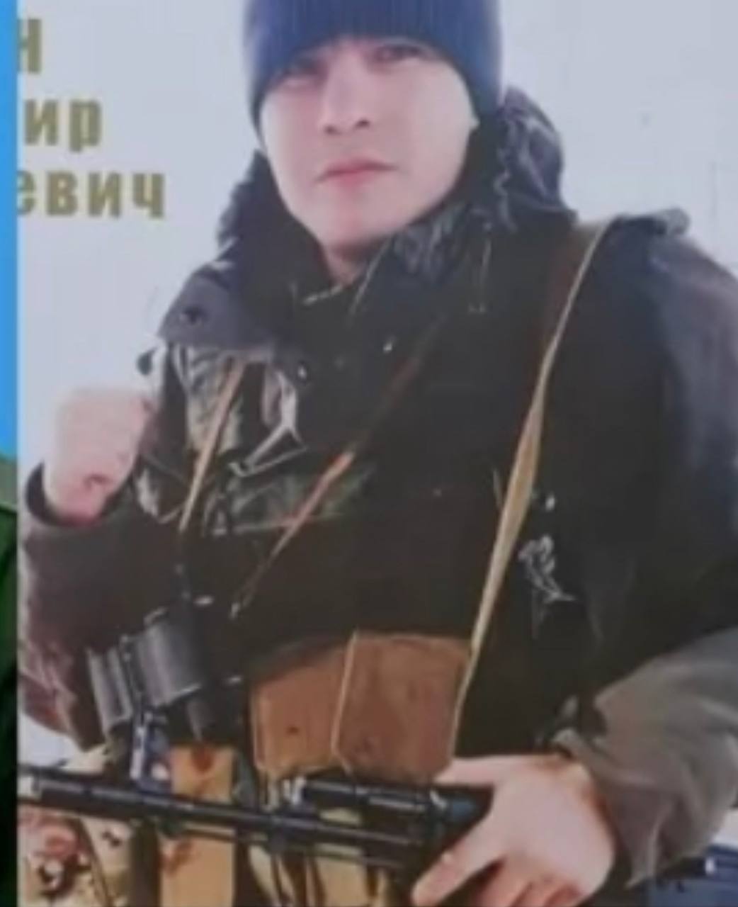 Гладкин Владимир