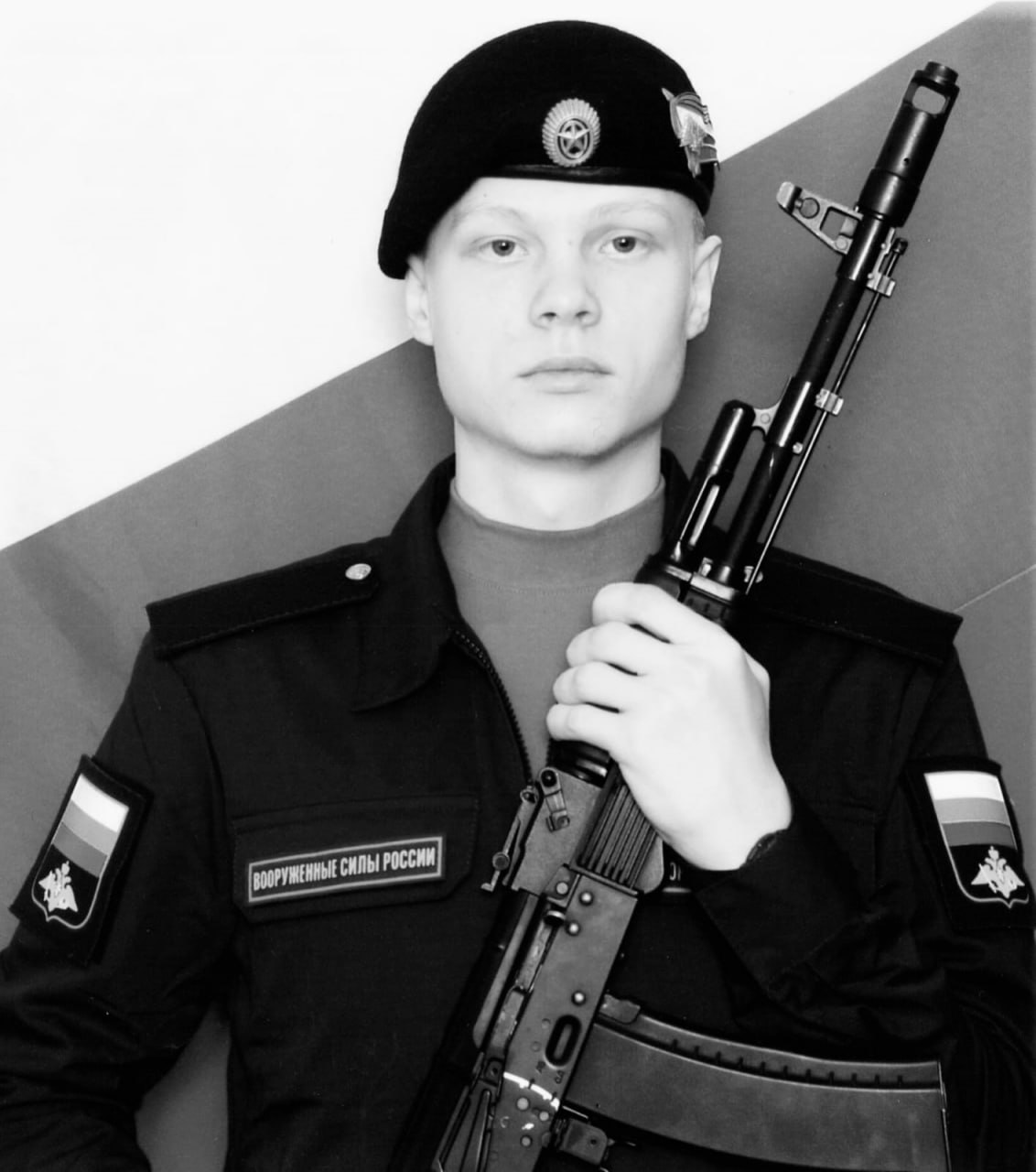 Зыков Леонид Александрович