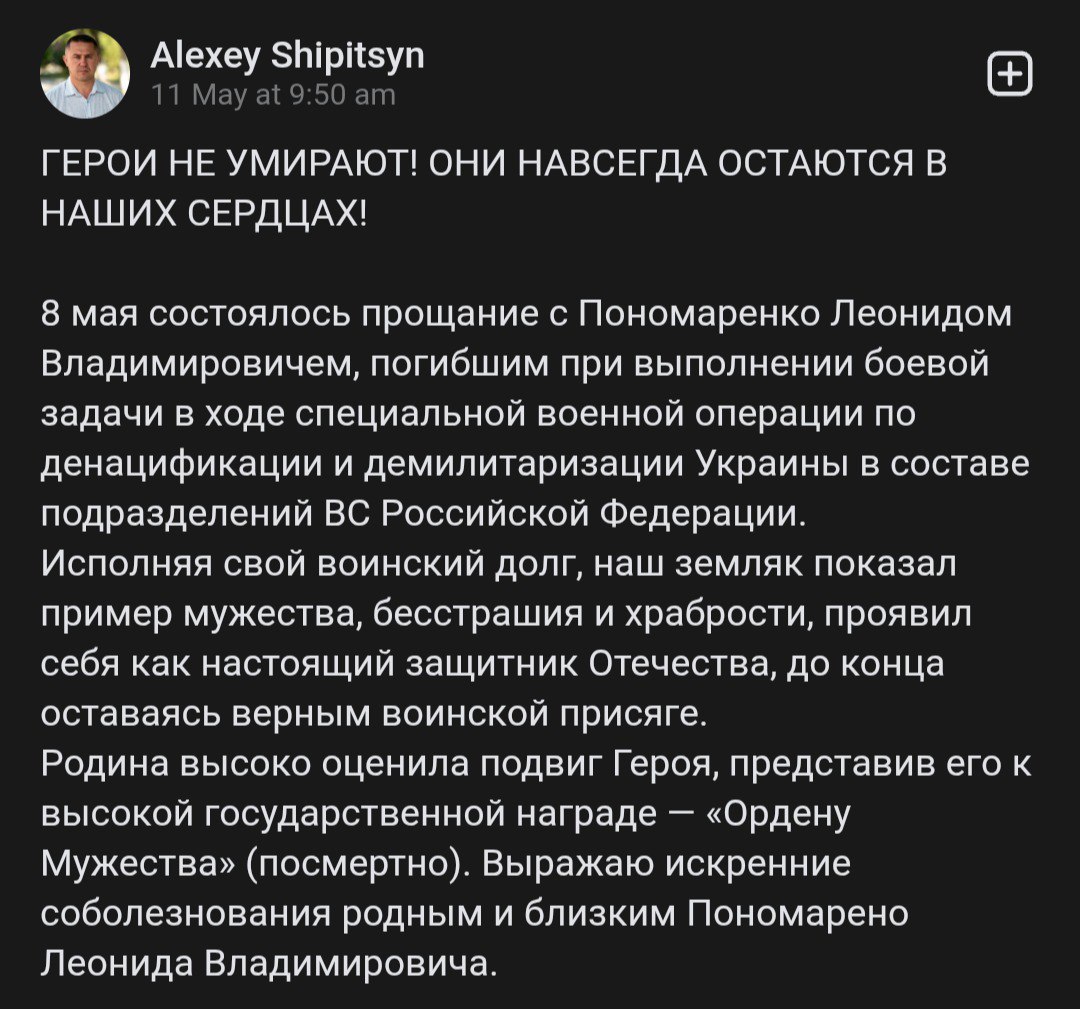 Пономаренко Леонид Владимирович