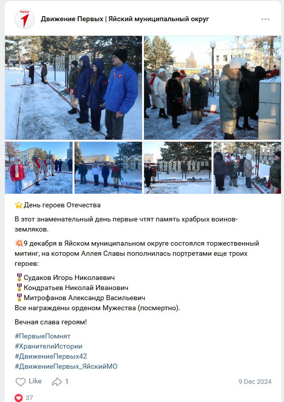 Куприн Евгений Владимирович