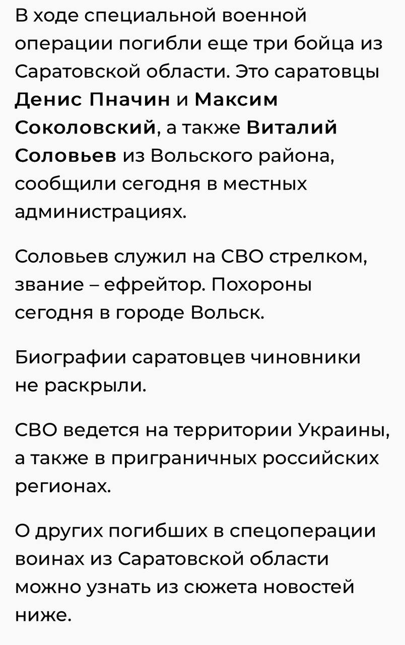 Соколовский Максим