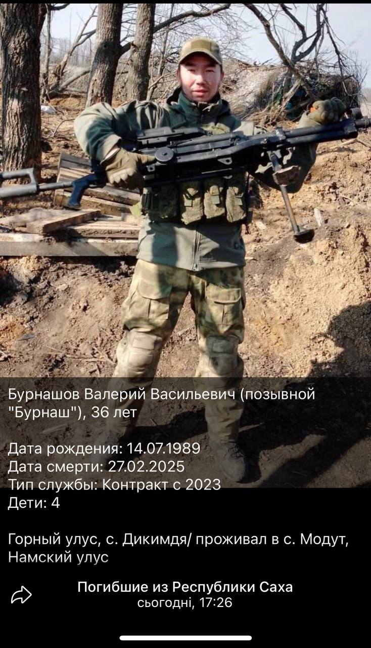 Бурнашов Валерий Васильевич