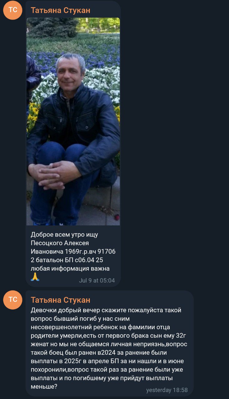Песоцкий Алексей Иванович