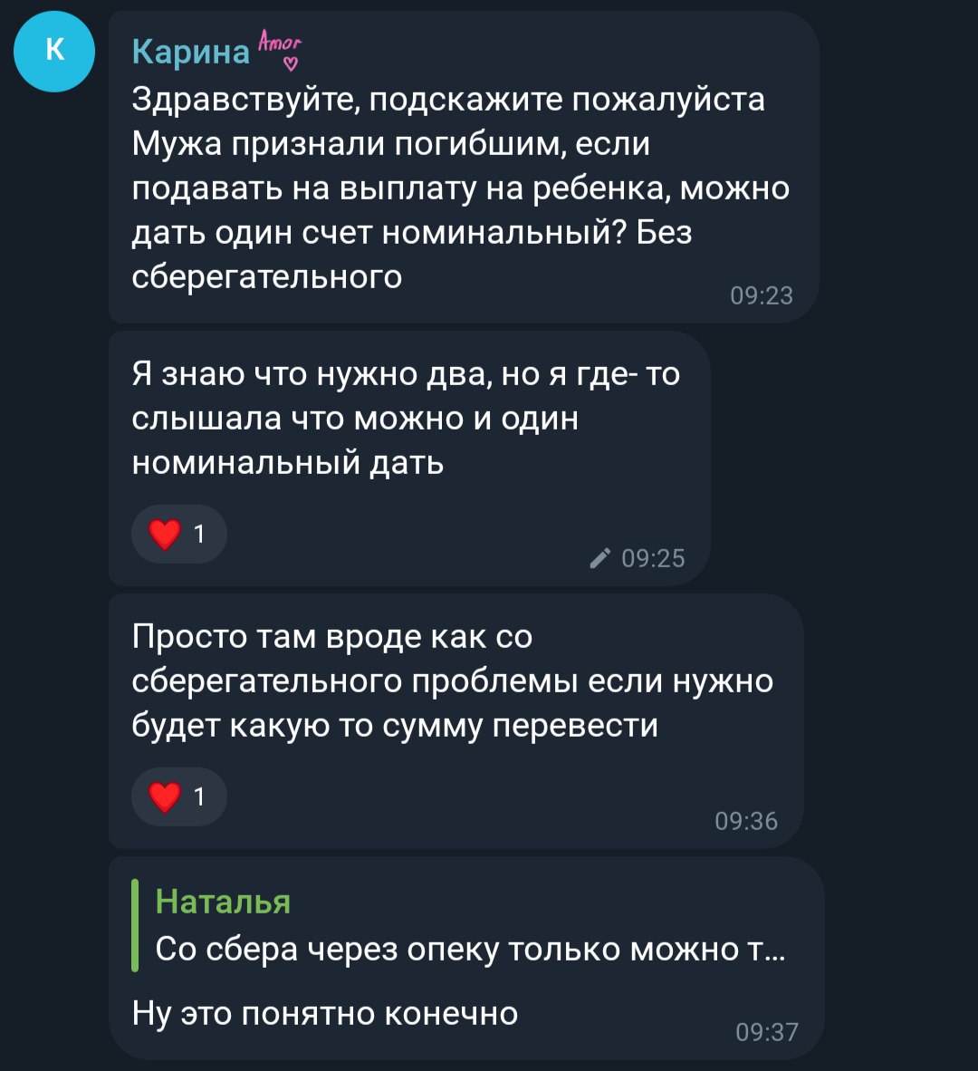 Жандармов Игорь Владиславович