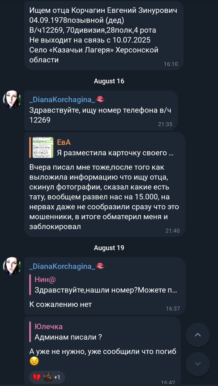 Корчагин Евгений Зинурович