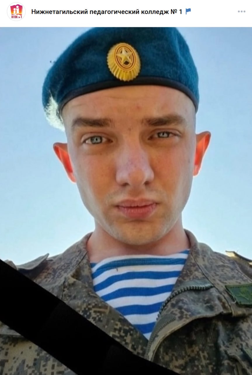Гуляев Иван Павлович