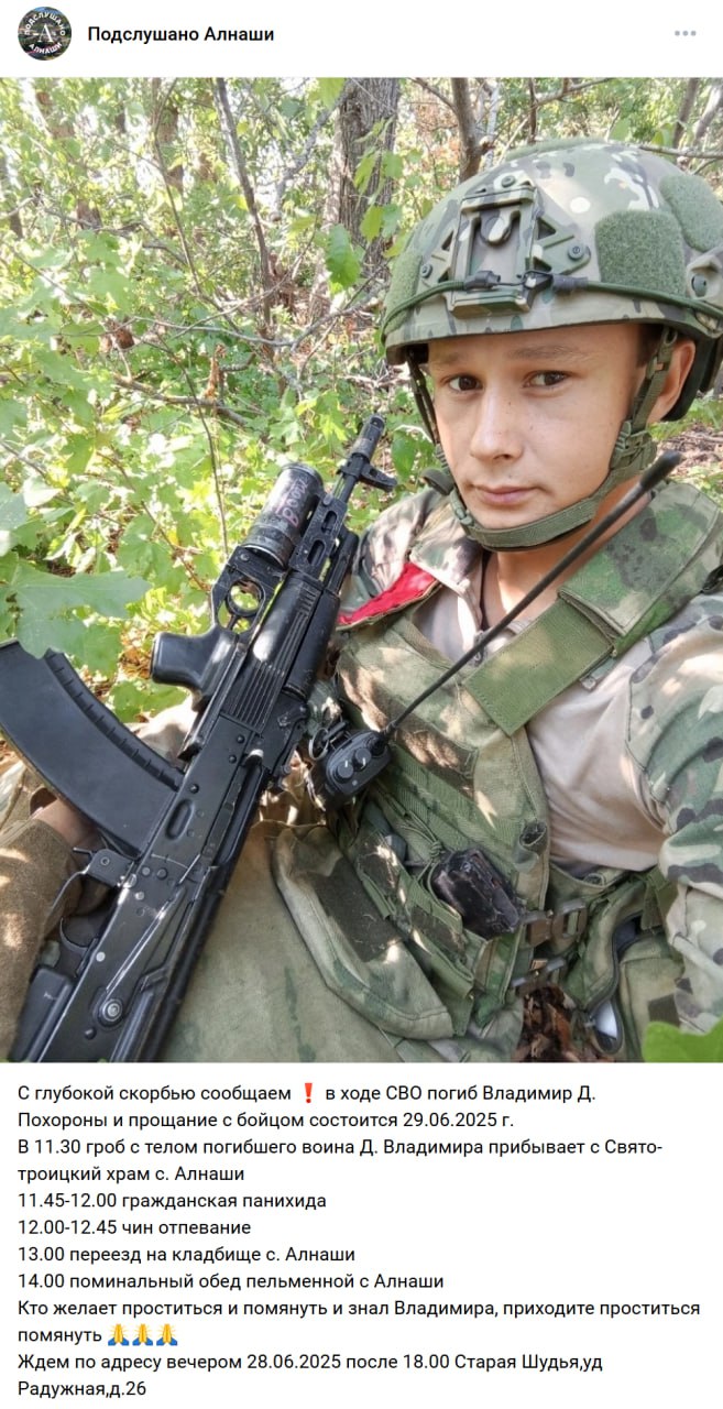 Дроголев Владимир Андреевич