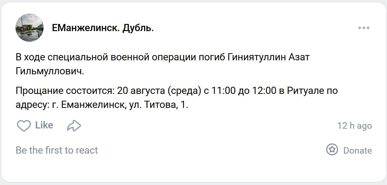 Гиниятуллин Азат Гильмуллович