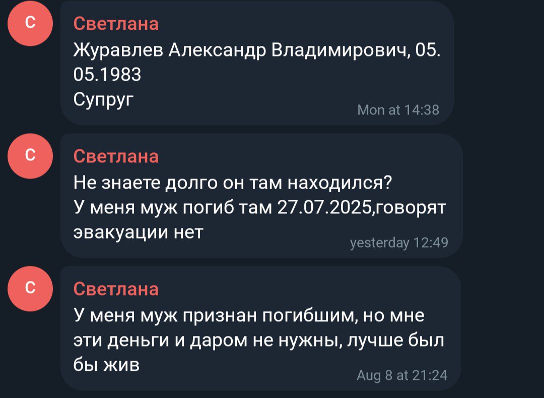 Журавлев Александр Владимирович