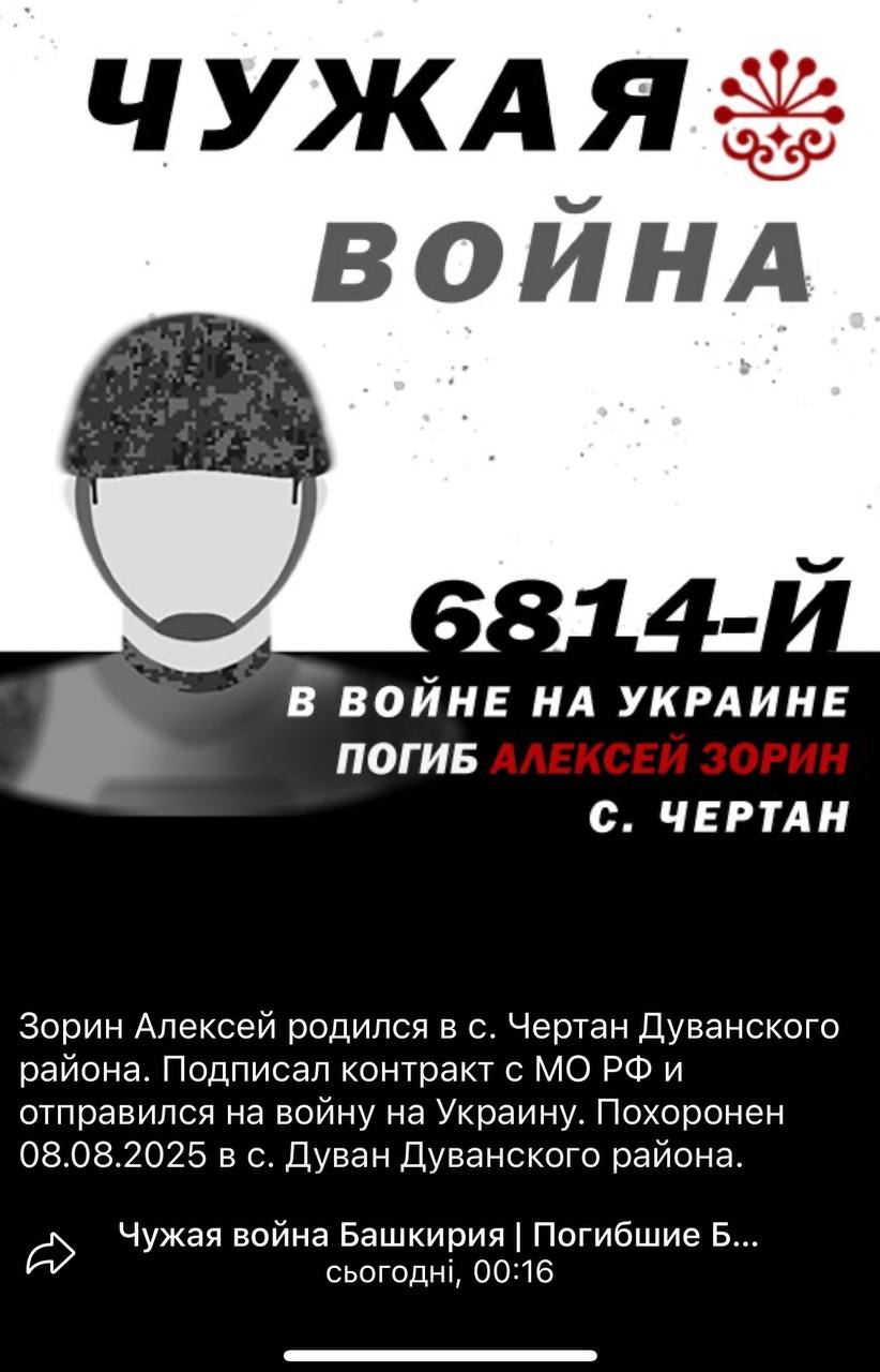 Зорин Алексей