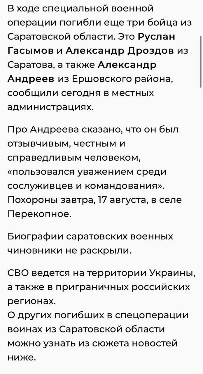 Дроздов Александр