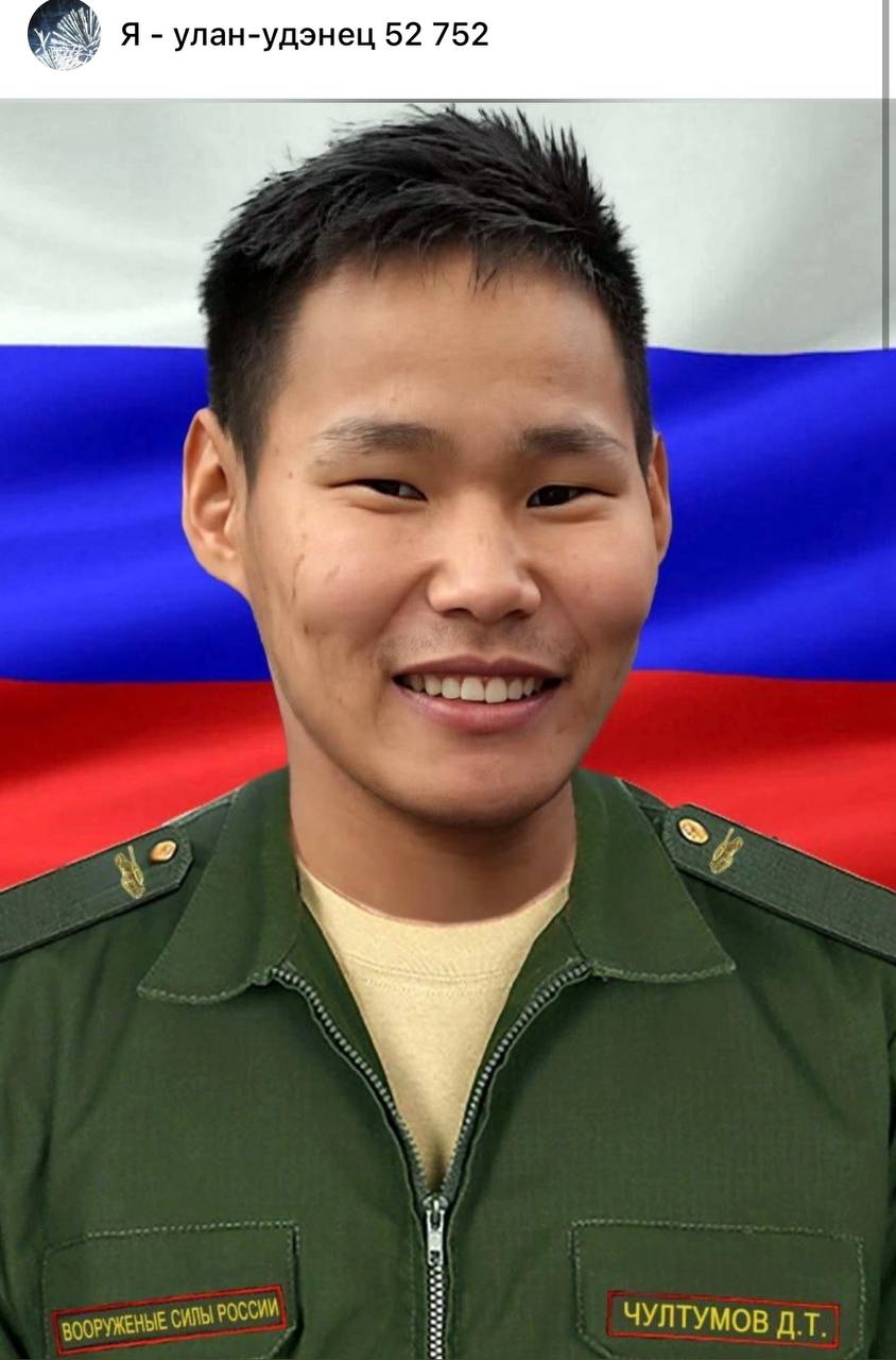 Чултумов Доржи Тумэнович