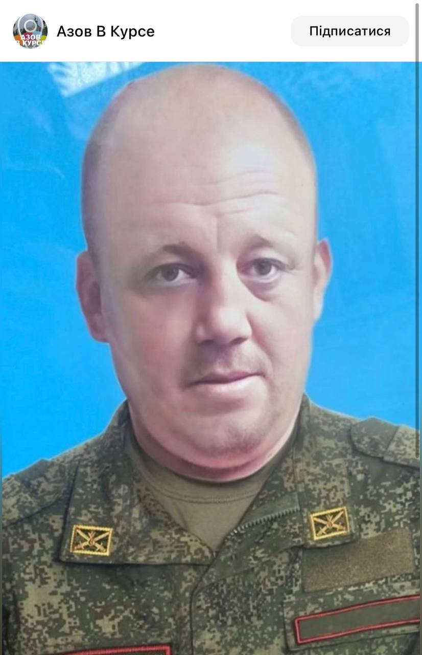 Кравченко Александр Васильевич