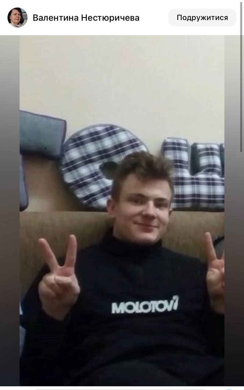 Аликин Георгий