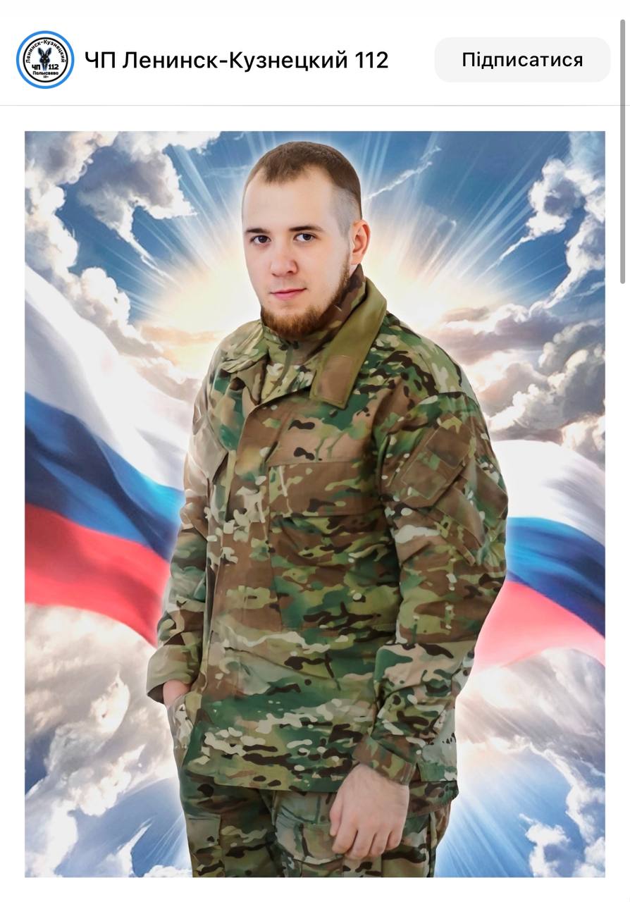 Байжуманов Темур Рашидович