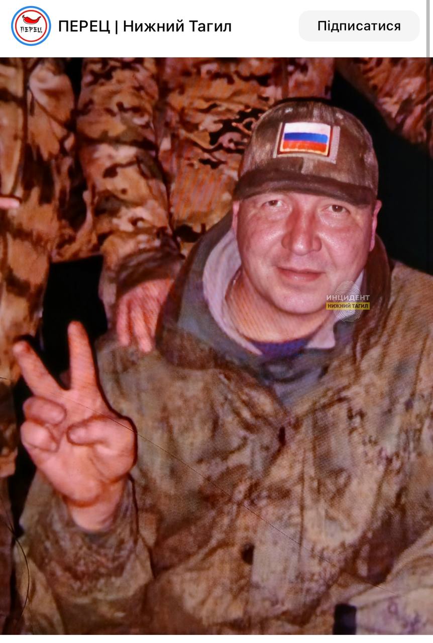 Кропотин Андрей Петрович