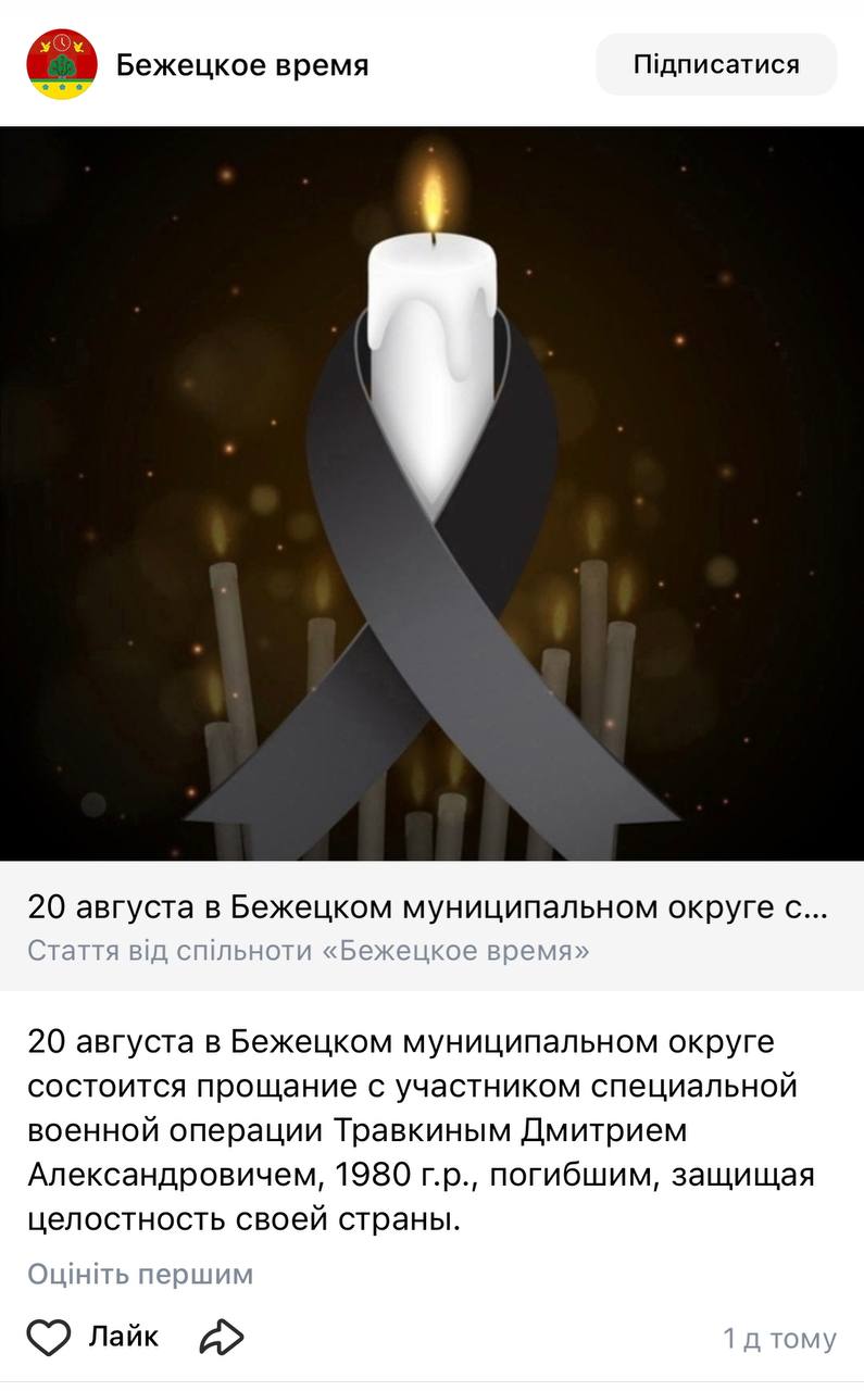 Травкин Дмитрий Александрович