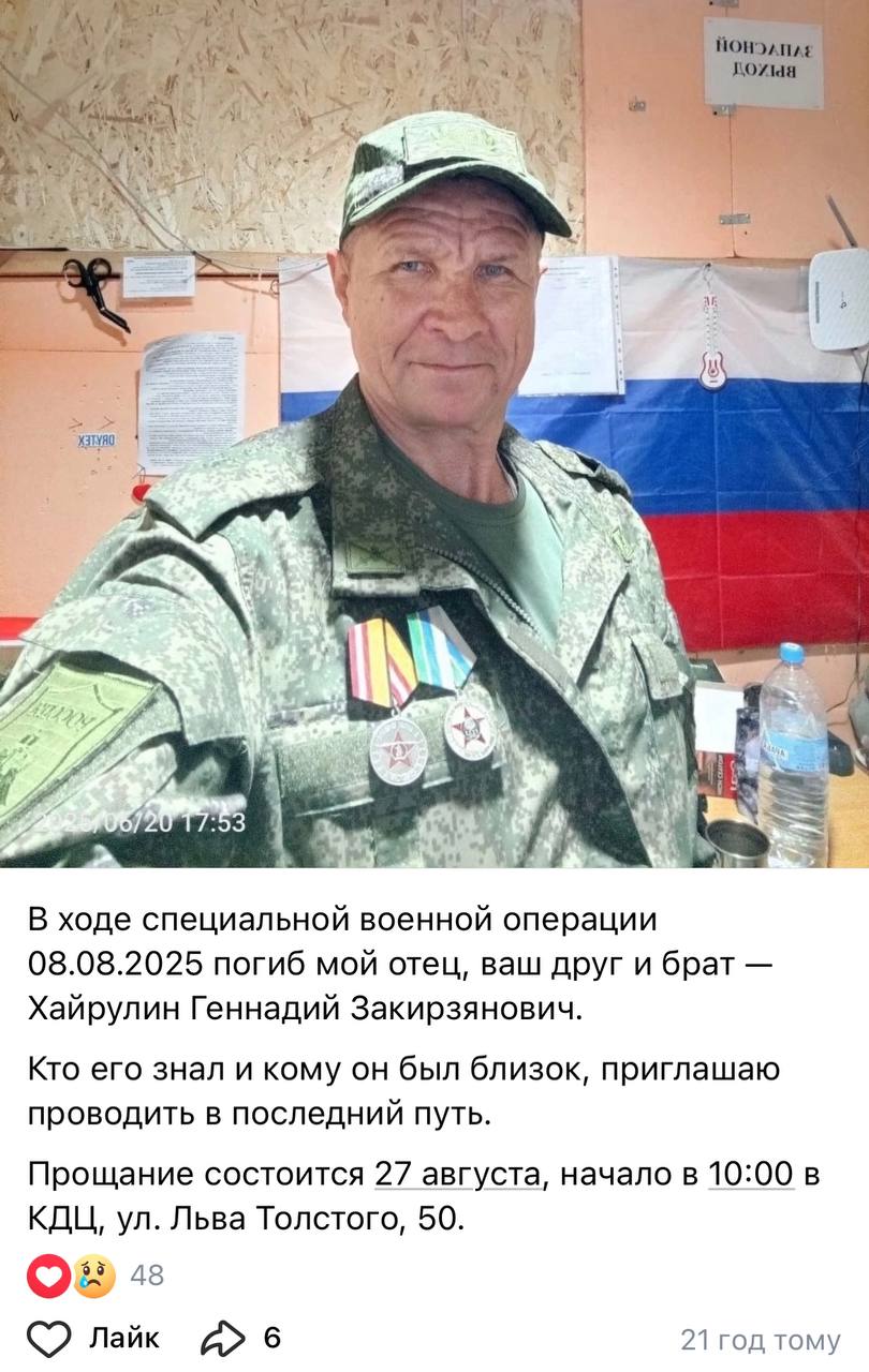 Хайрулин Геннадий Закирзянович