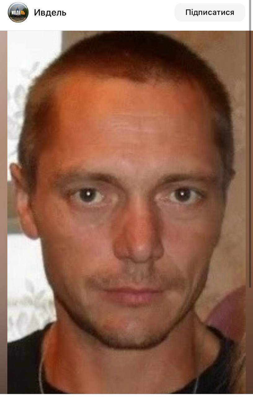 Негоднов Сергей Александрович