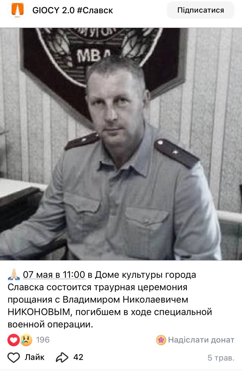 Никонов Владимир Николаевич