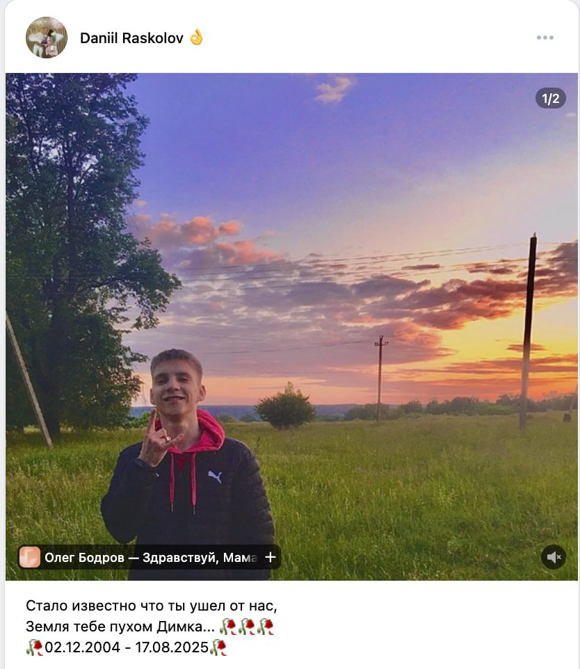 Полозов Дмитрий Александрович