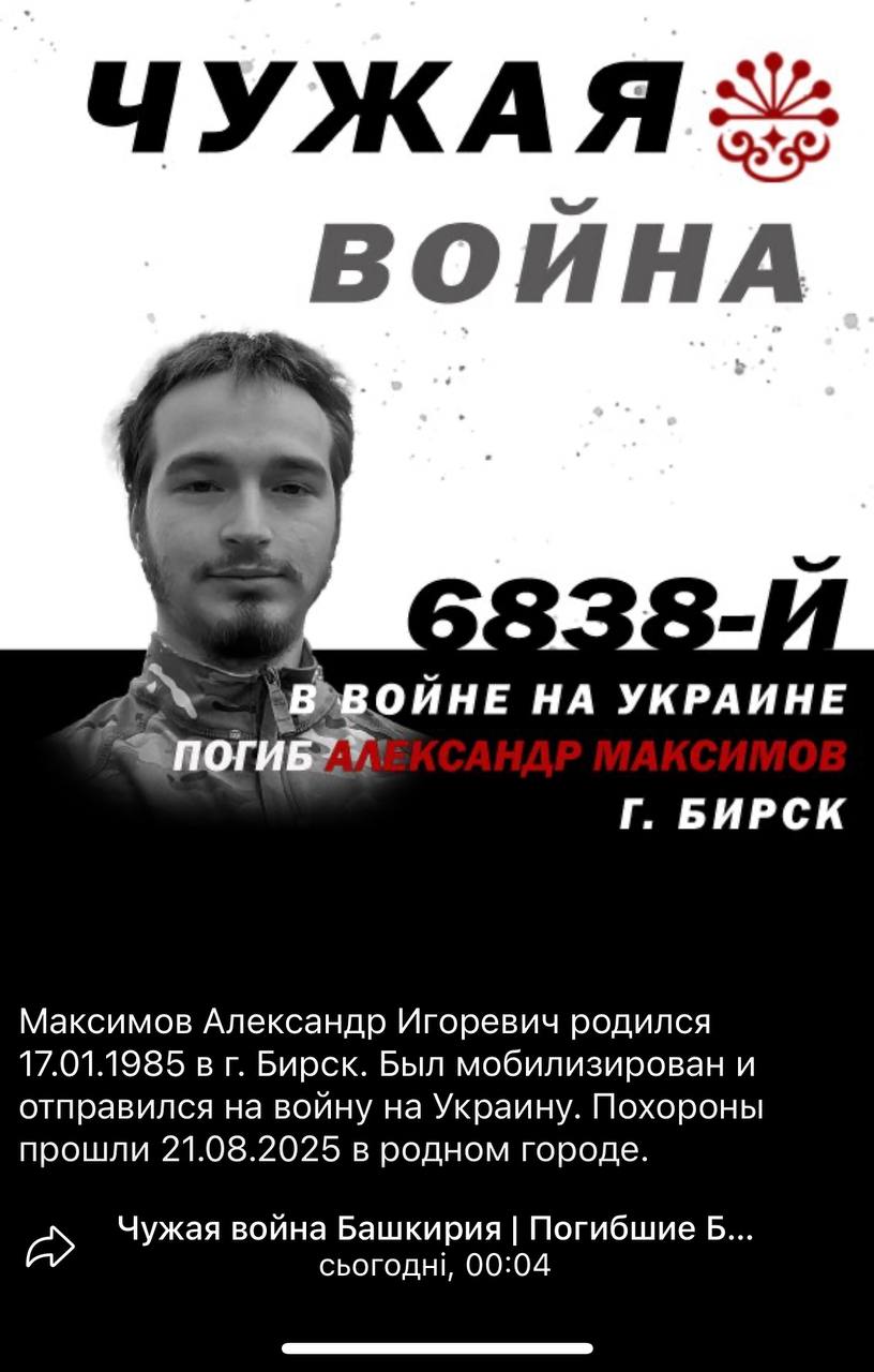 Максимов Александр Игоревич