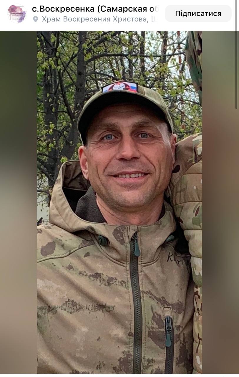 Сучков Юрий Валерьевич