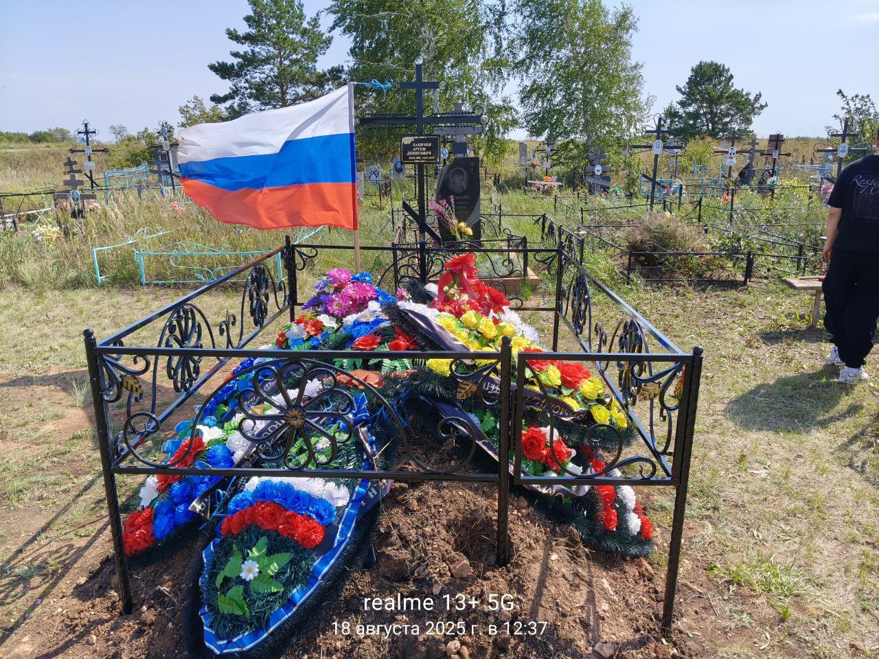 Бабичев Артём Денисович