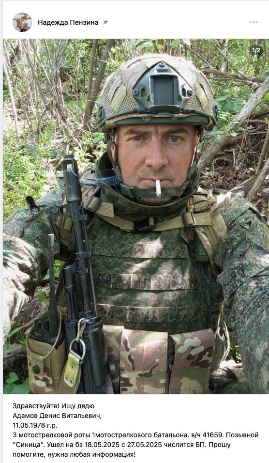 Адамов Денис Витальевич