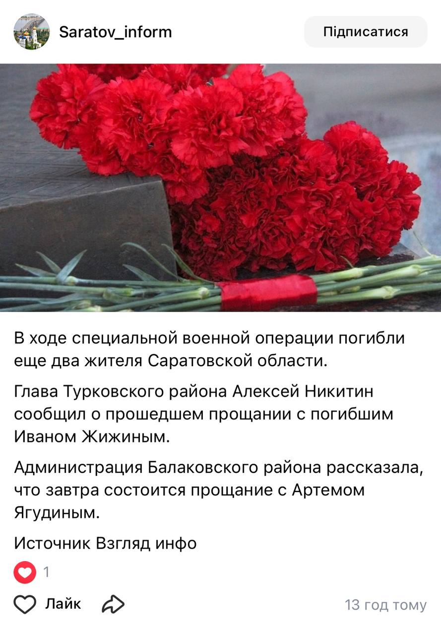 Жижин Иван