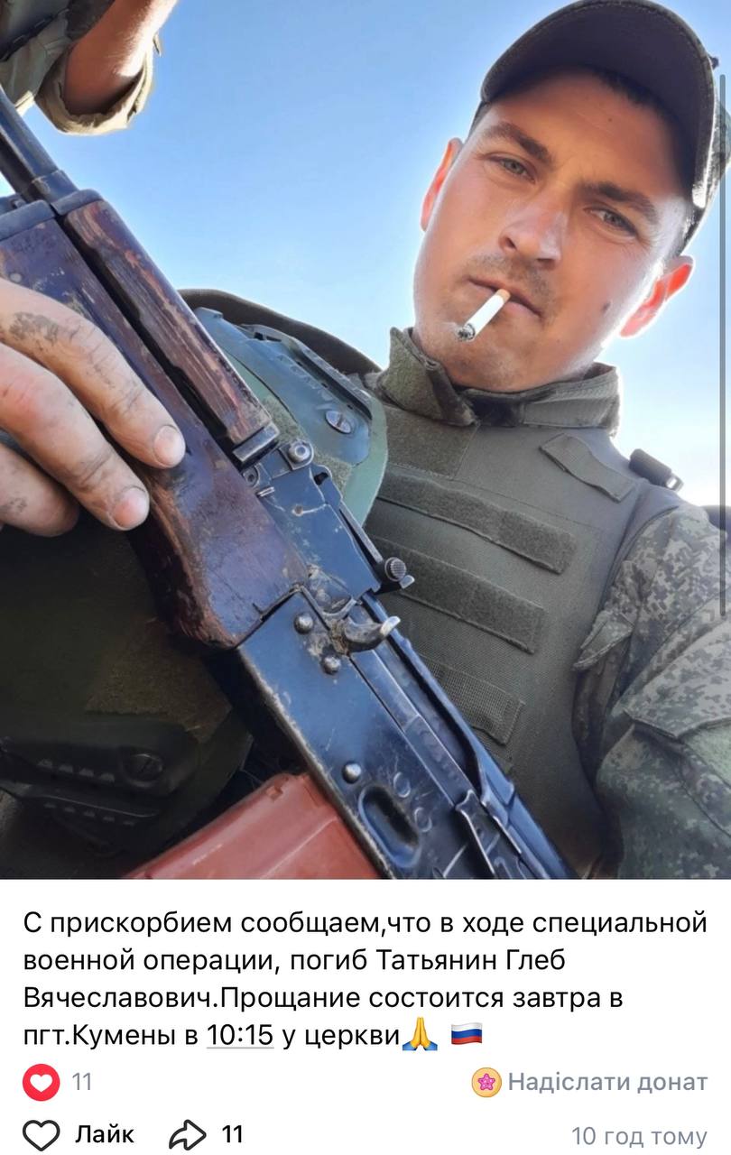 Татьянин Глеб Вячеславович